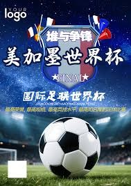 多特蒙德和热刺争夺朗斯后卫加尼乌的转会动态